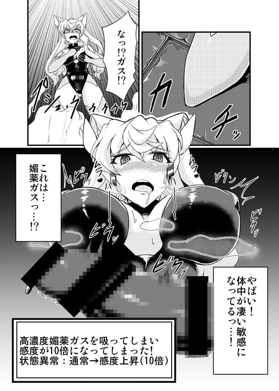 フタナリマリアエロトラップダンジョン サンプル 3