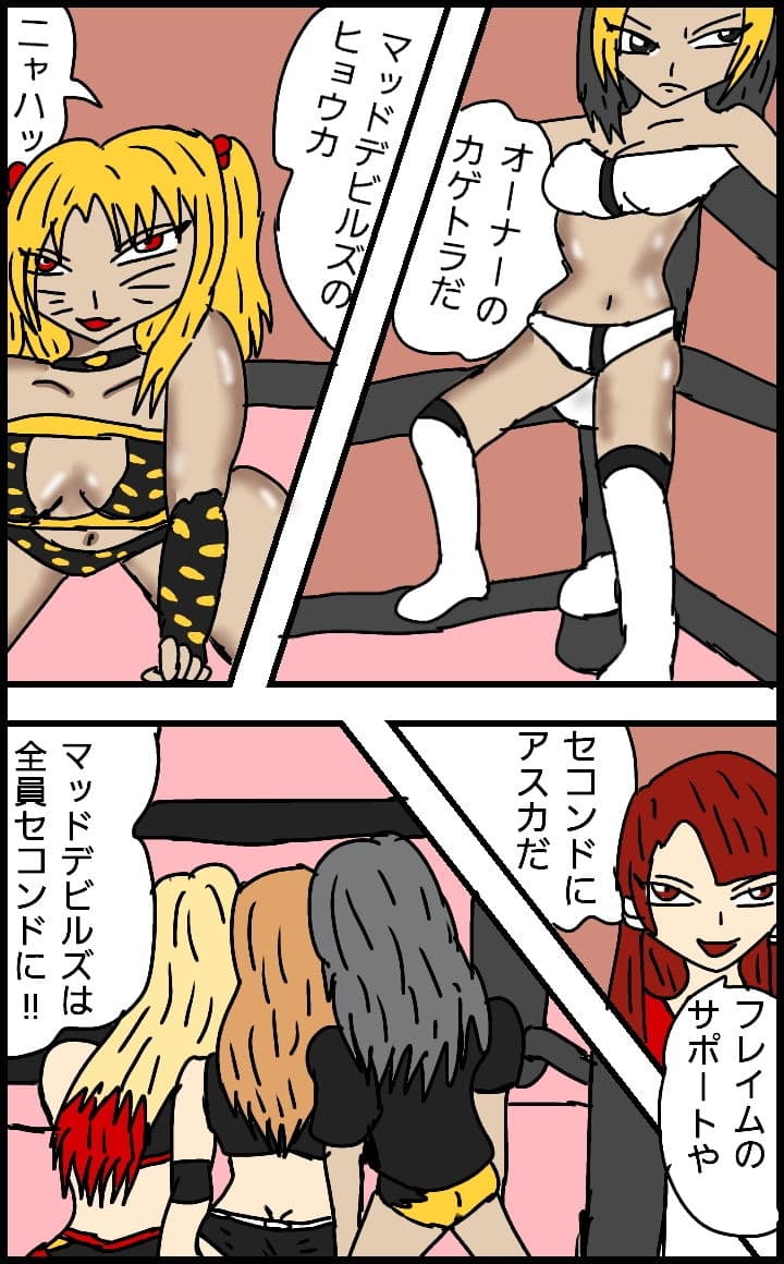 ビューティレズバトルサバイバル3 サンプル 2