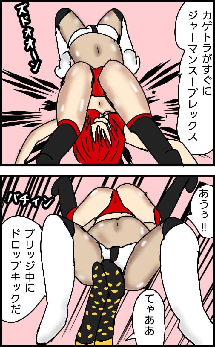 ビューティレズバトルサバイバル3 サンプル 3