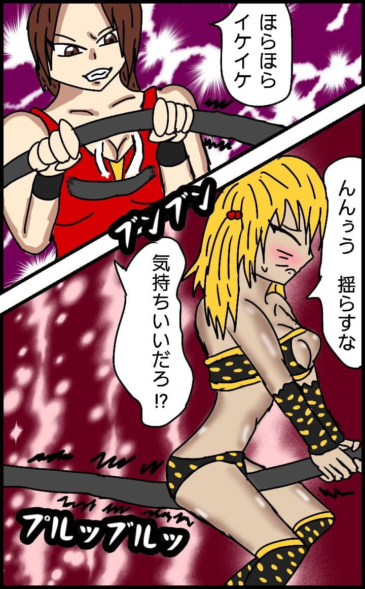 ビューティレズバトルサバイバル3 サンプル 5