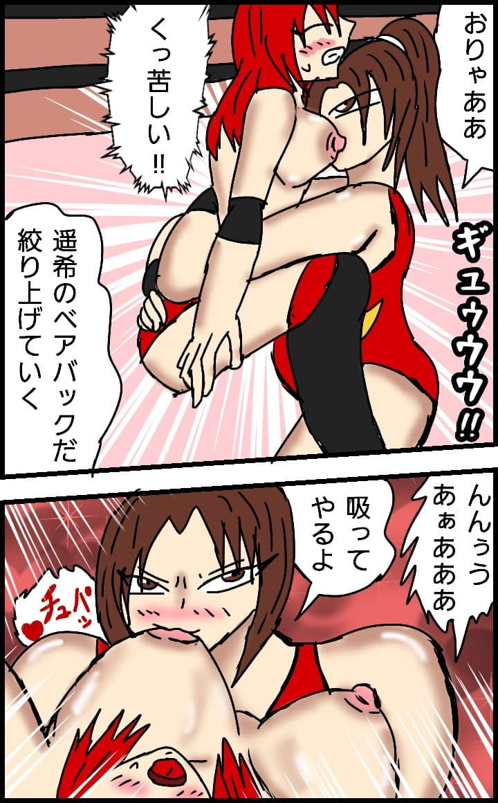 ビューティレズバトルサバイバル3 サンプル 8