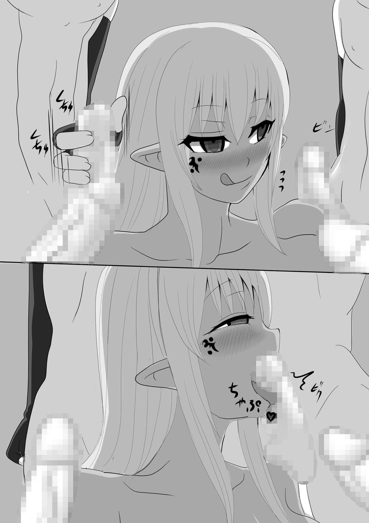 魔王と奴●搾精 サンプル 4