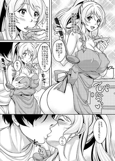 催●監禁エリーチカ サンプル 1