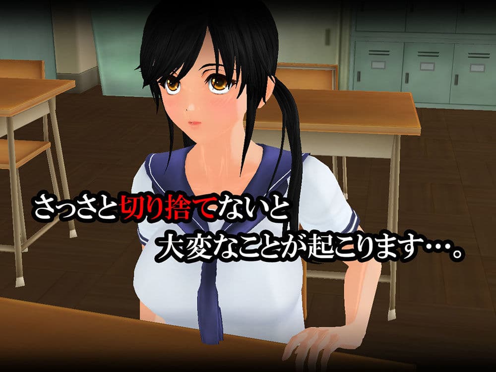 羞恥いじめ〜新旧奴●対決〜 真希VS美優 サンプル 3