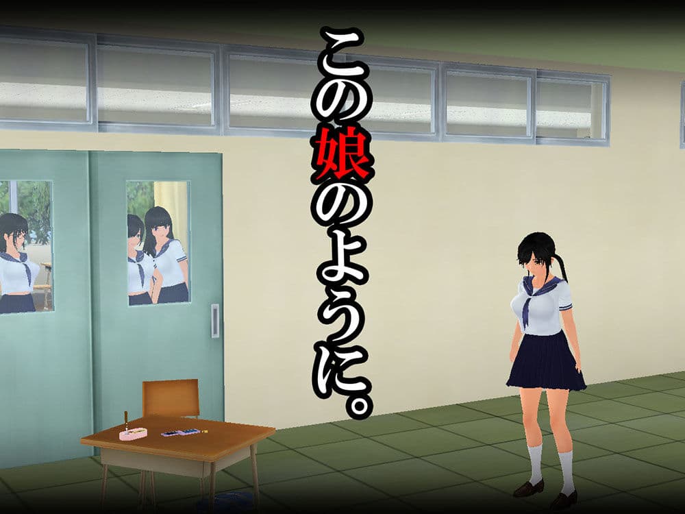 羞恥いじめ〜新旧奴●対決〜 真希VS美優 サンプル 4