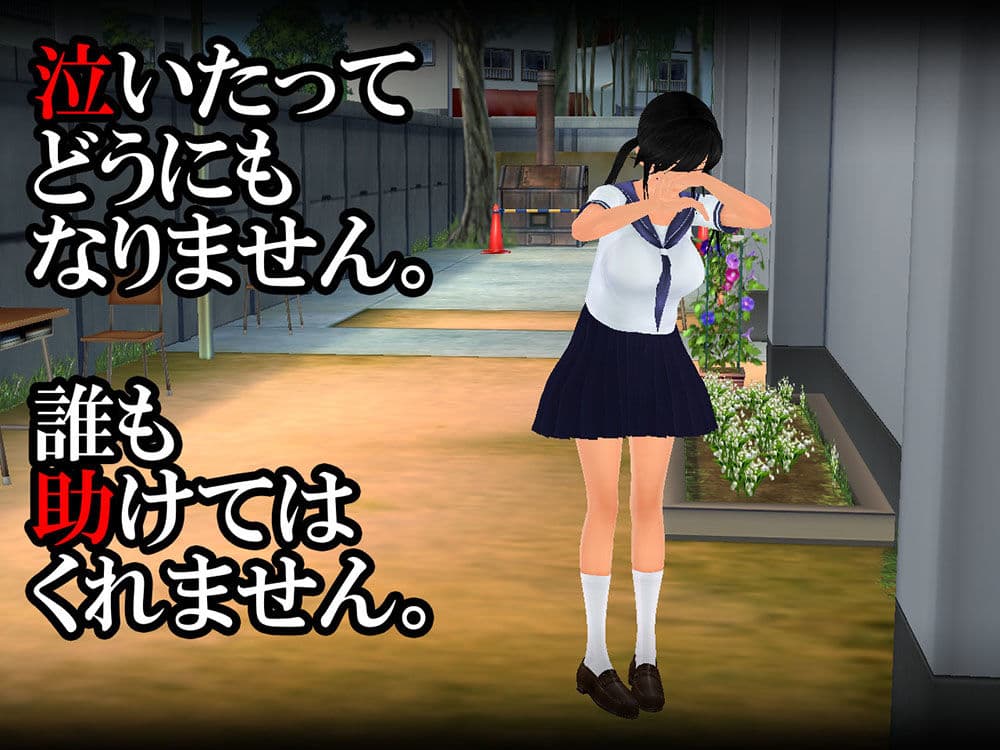 羞恥いじめ〜新旧奴●対決〜 真希VS美優 サンプル 5