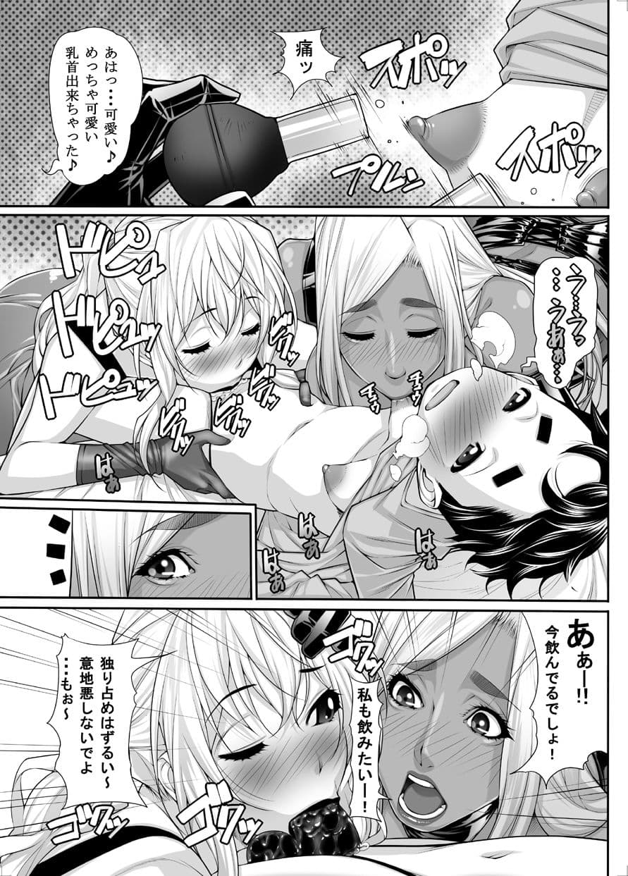 NHの弟 サンプル 3