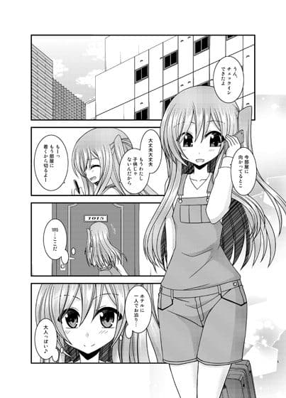 全裸でホテルの部屋から閉め出されちゃった美咲ちゃん サンプル 1