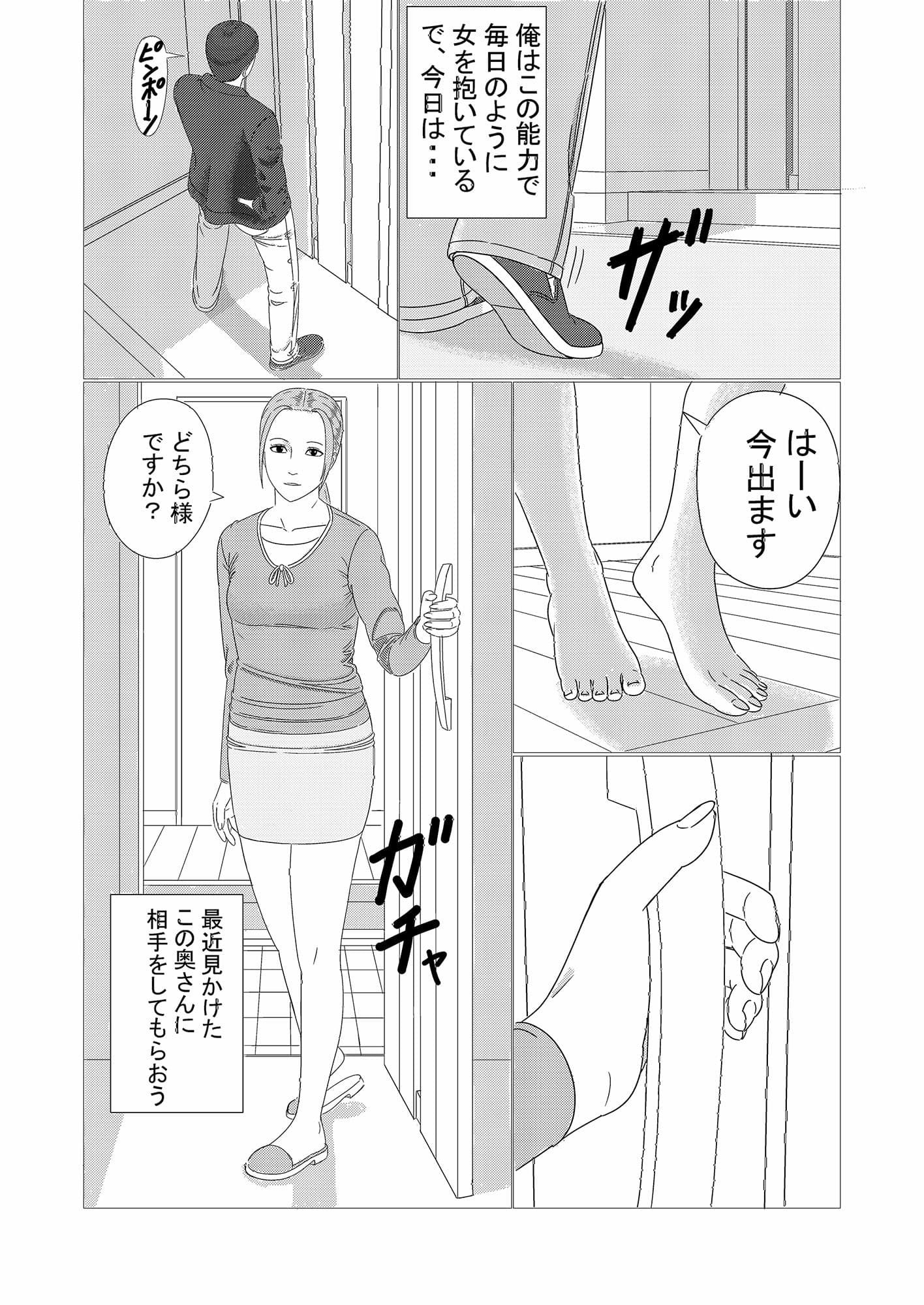 発情フェロモン サンプル 1