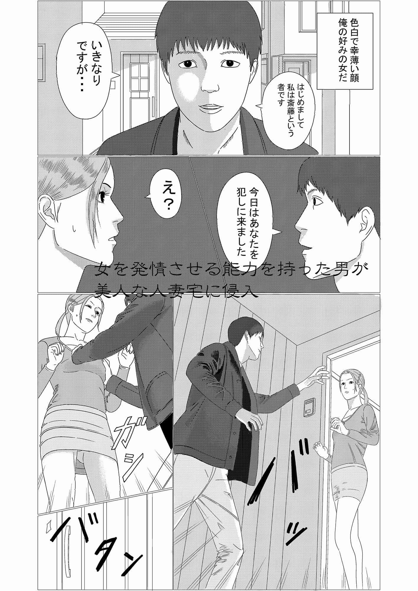 発情フェロモン サンプル 2