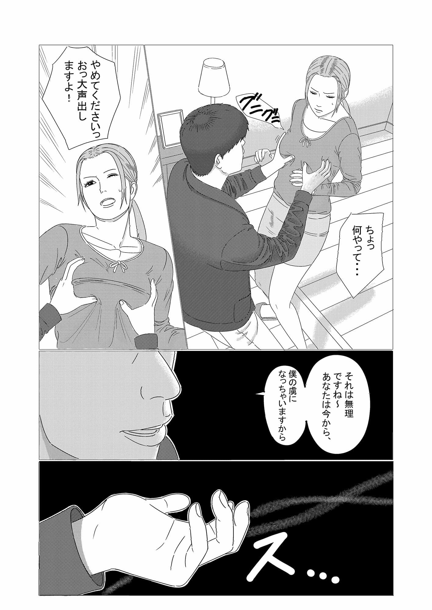 発情フェロモン サンプル 3
