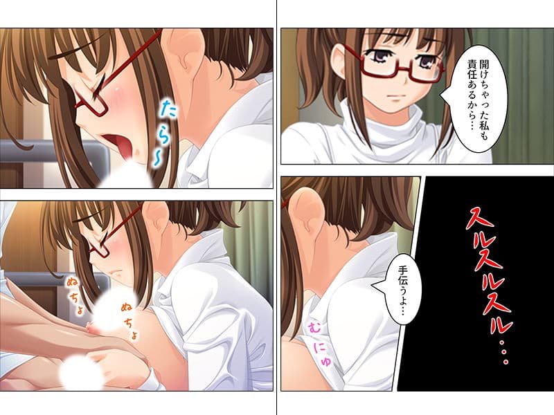 激甘巨乳姉妹たちに甘えまくりの同居生活 上 サンプル 3