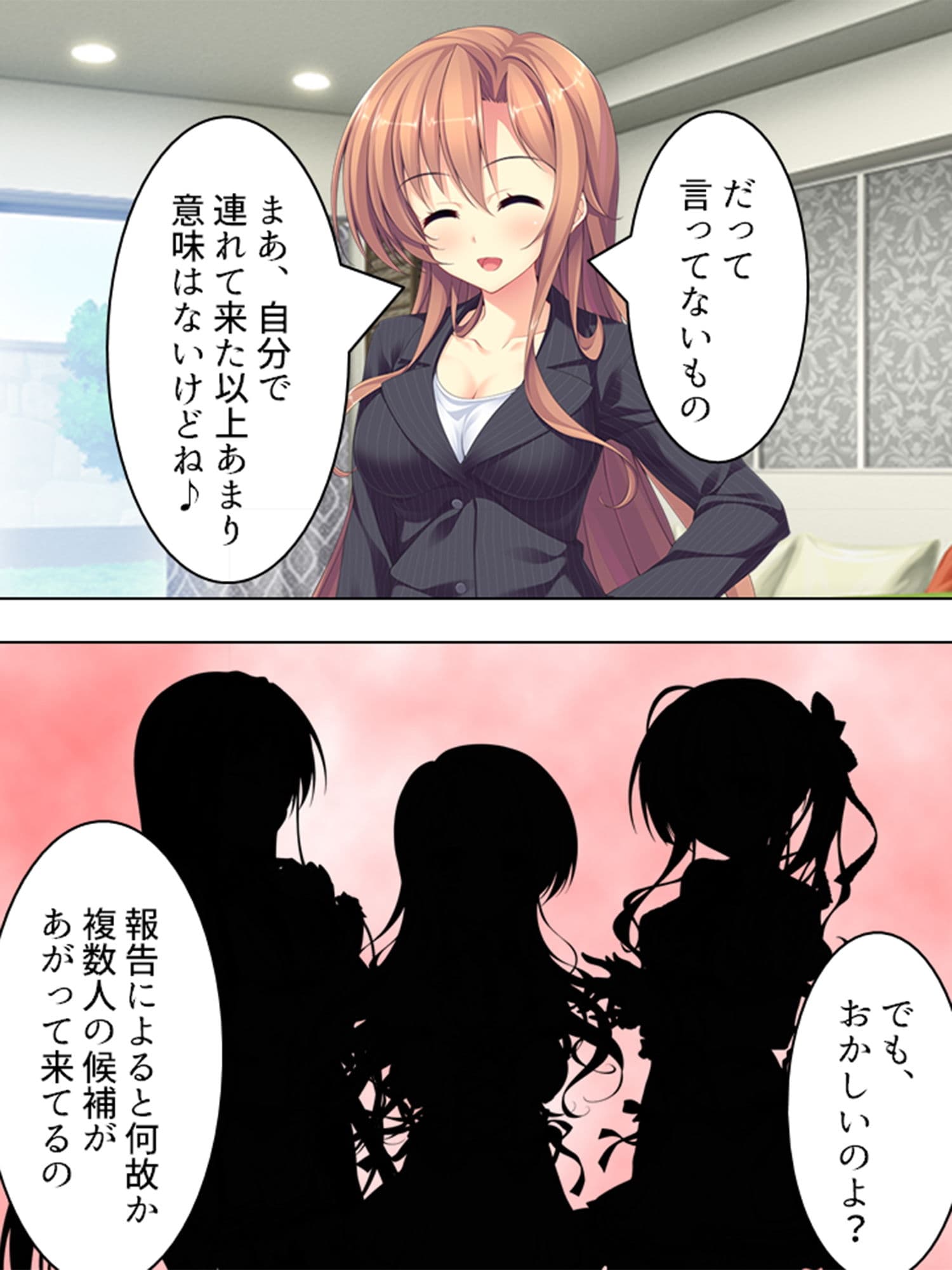僕が女装して女子校に編入する事になっちゃった！？ 5巻 サンプル 3