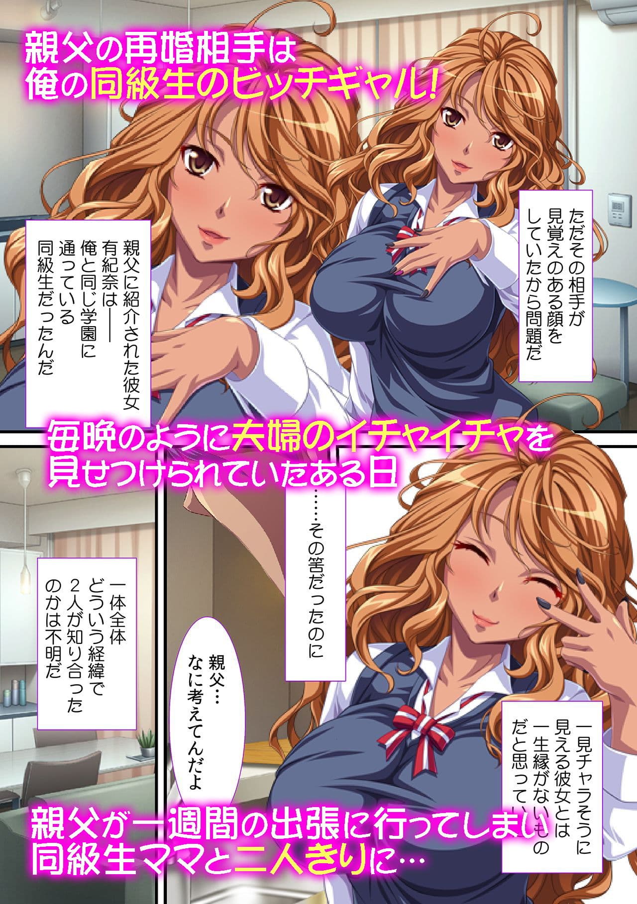 私がイクまで我慢だよ?〜黒ギャルビッチの締め付けがエロい! サンプル 1