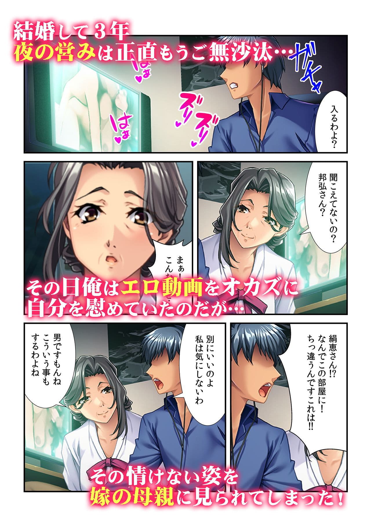 美熟女のSEXレッスン〜もっとハゲしく突きなさい! サンプル 3