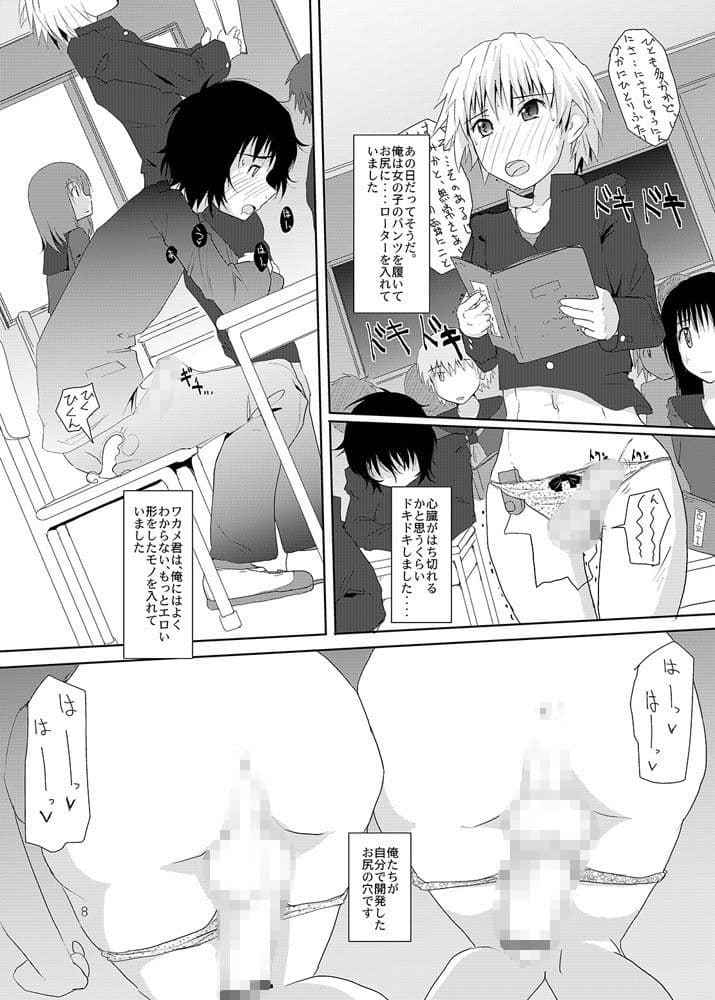 カレカレまとめました サンプル 3