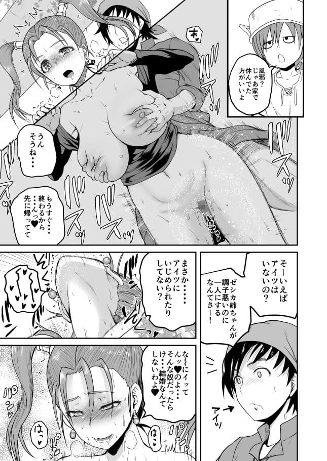 嫁の色気が強すぎる サンプル 5