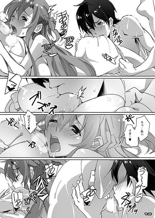 ARレイン サンプル 2