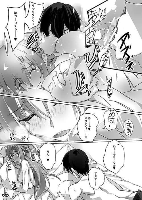 ARレイン サンプル 3