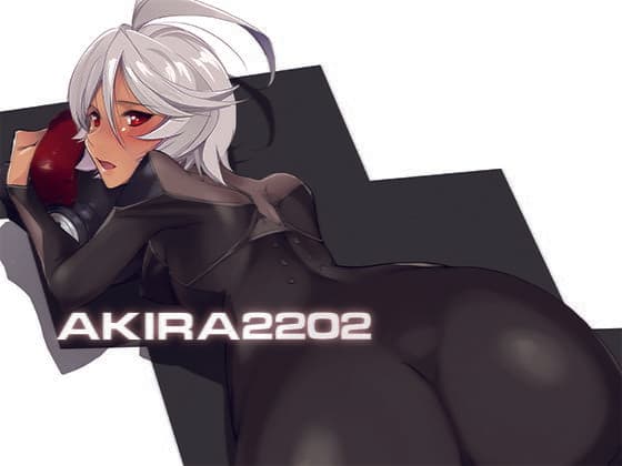 AKIRA2202