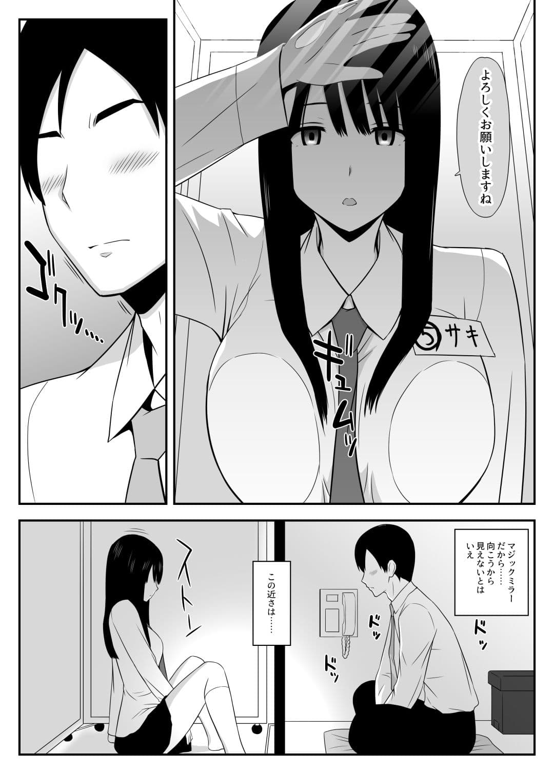 シカタナク、シタイコト。 サンプル 1