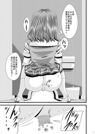 女子校トイレ盗撮Vol.07 サンプル 1