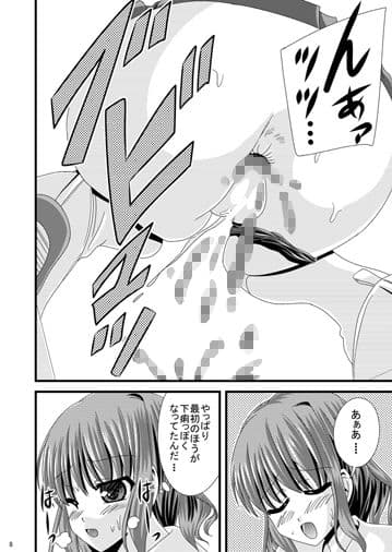 女子校トイレ盗撮Vol.07 サンプル 2