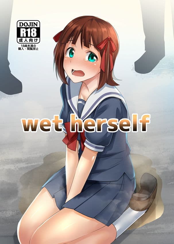wet herself サンプル 1