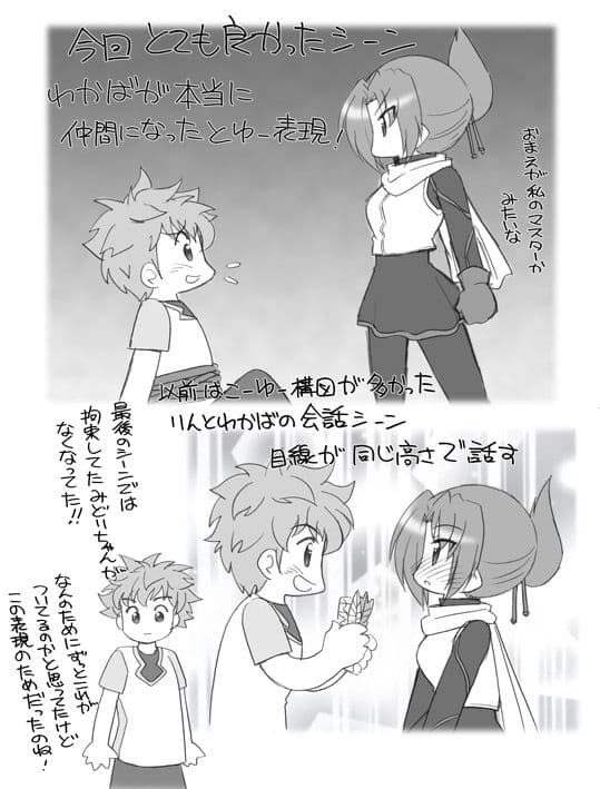 ケムリクサにゃ サンプル 4