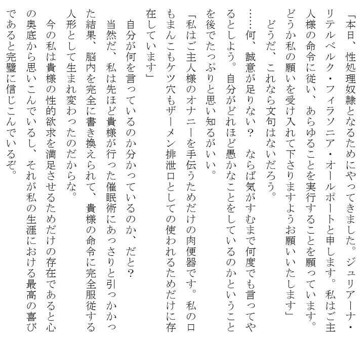 エルフに催●術をかけて弄ぶ話 サンプル 1