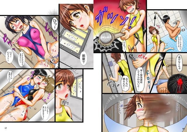 競泳水着クライシス16野獣死すべし サンプル 3