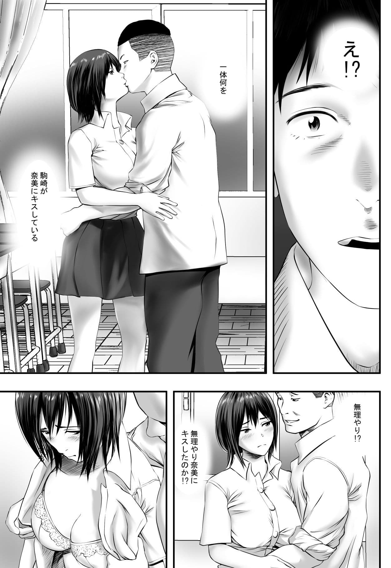 前夜祭 サンプル 4