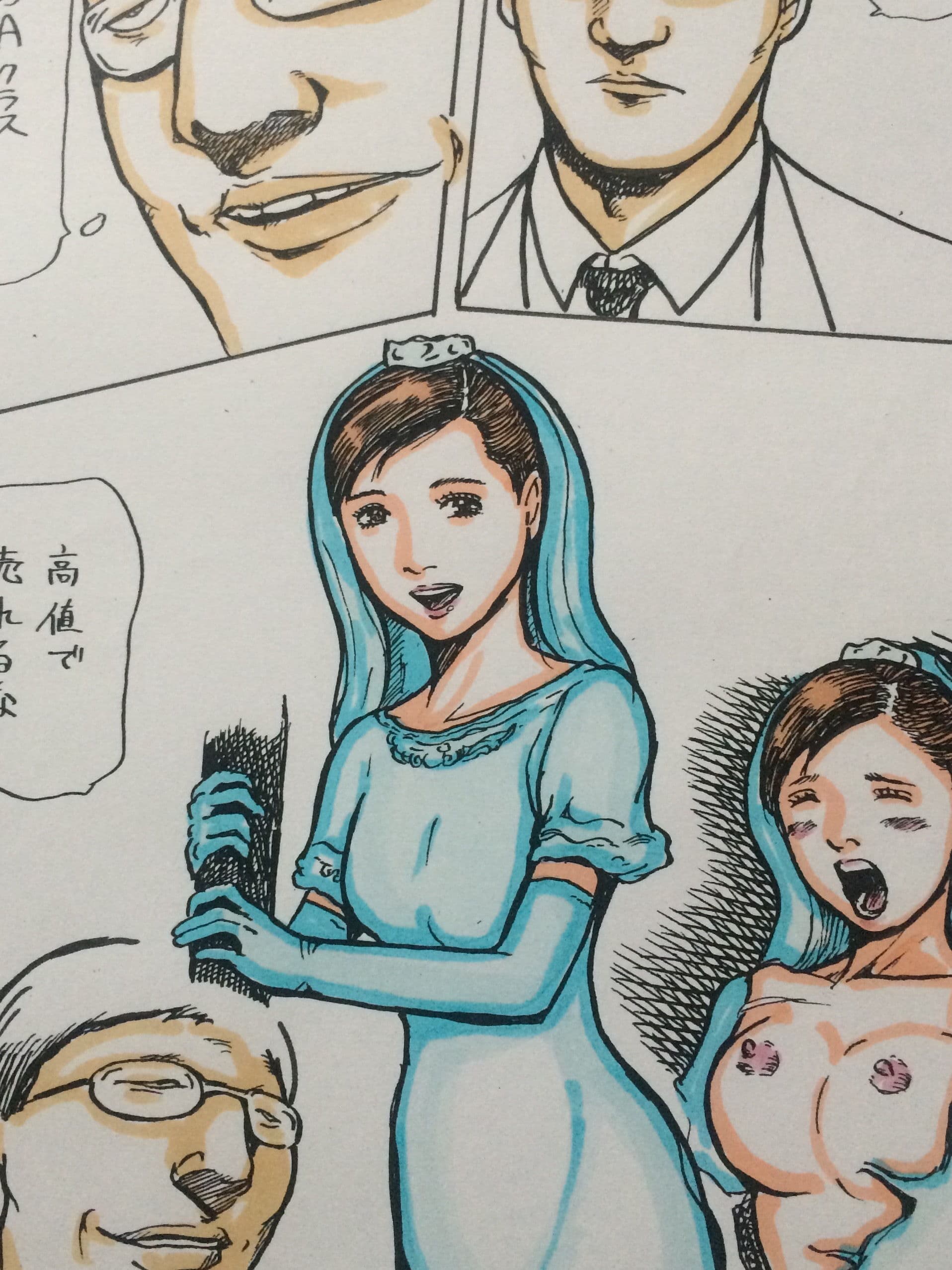 義兄に売られた若妻 サンプル 1