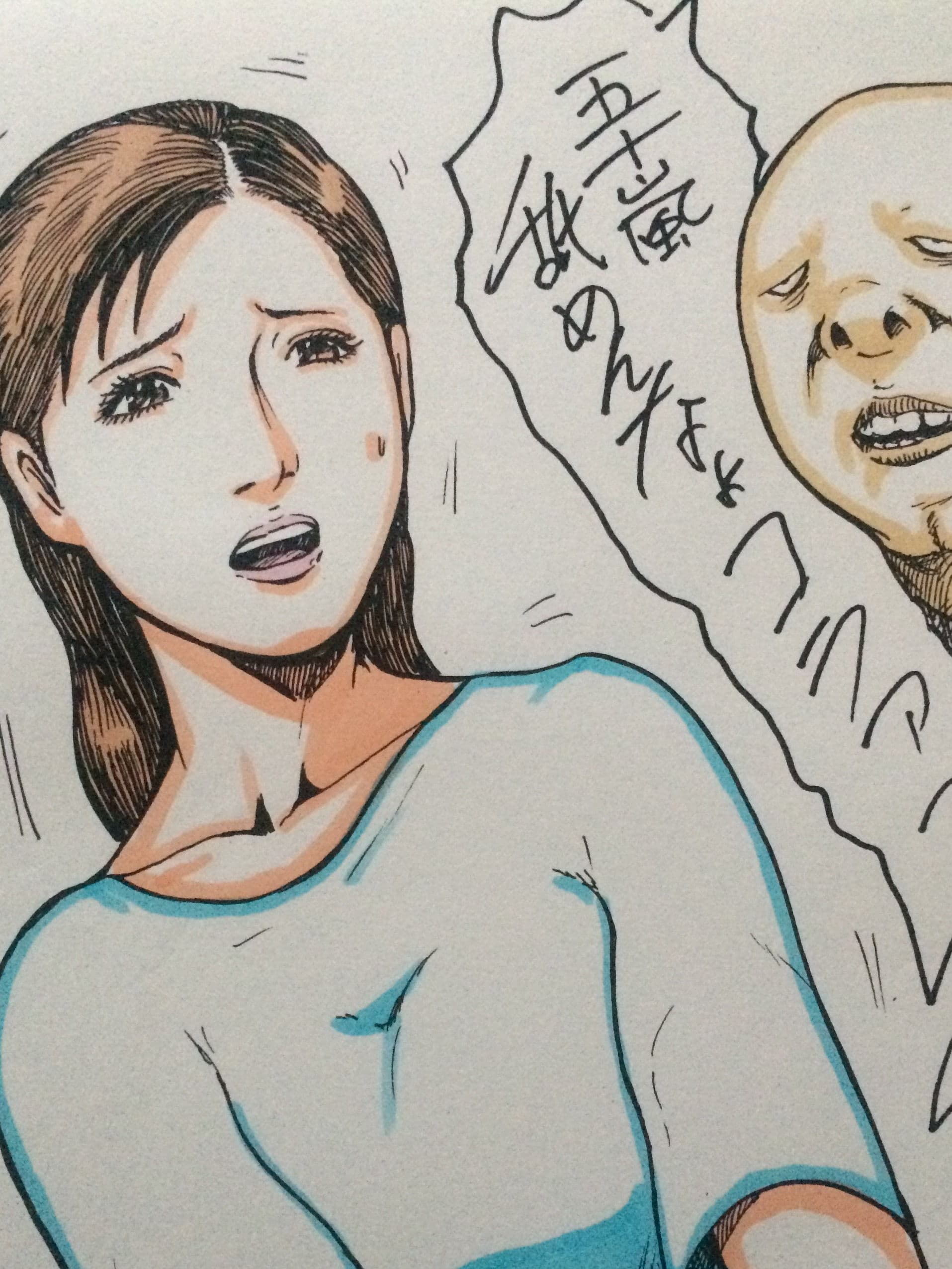 義兄に売られた若妻 サンプル 2