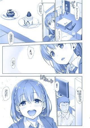 週末のたわわ総集編＋α サンプル 6