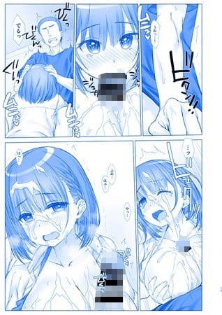 週末のたわわ総集編＋α サンプル 9