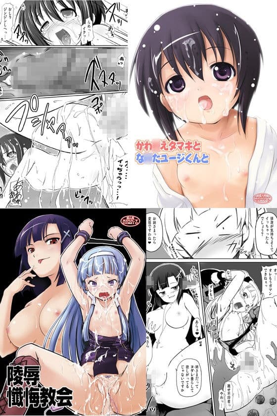 あかむに。詰め合わせ サンプル 4