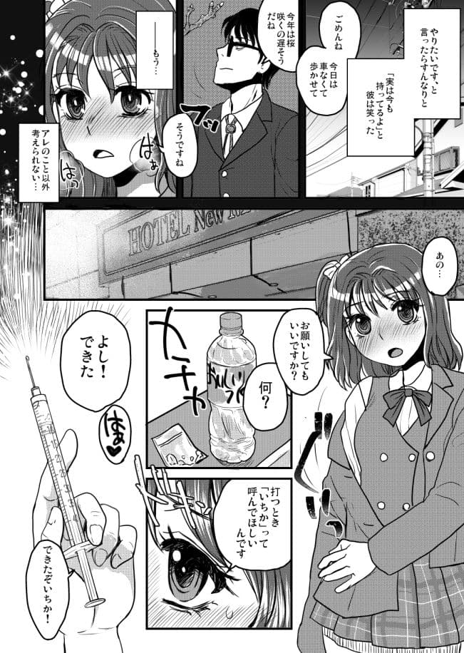 …and Not Love Definition サンプル 2