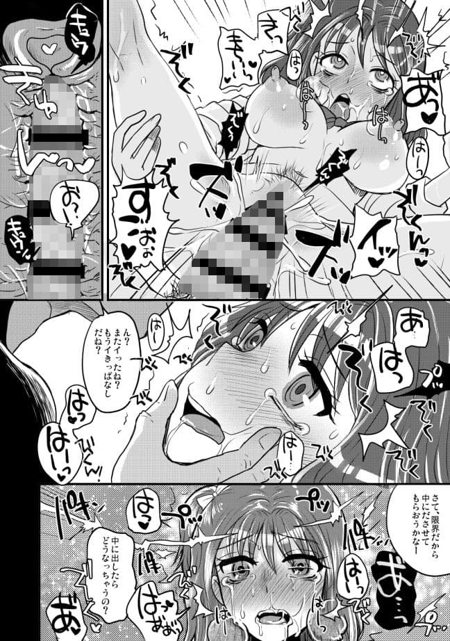 …and Not Love Definition サンプル 4