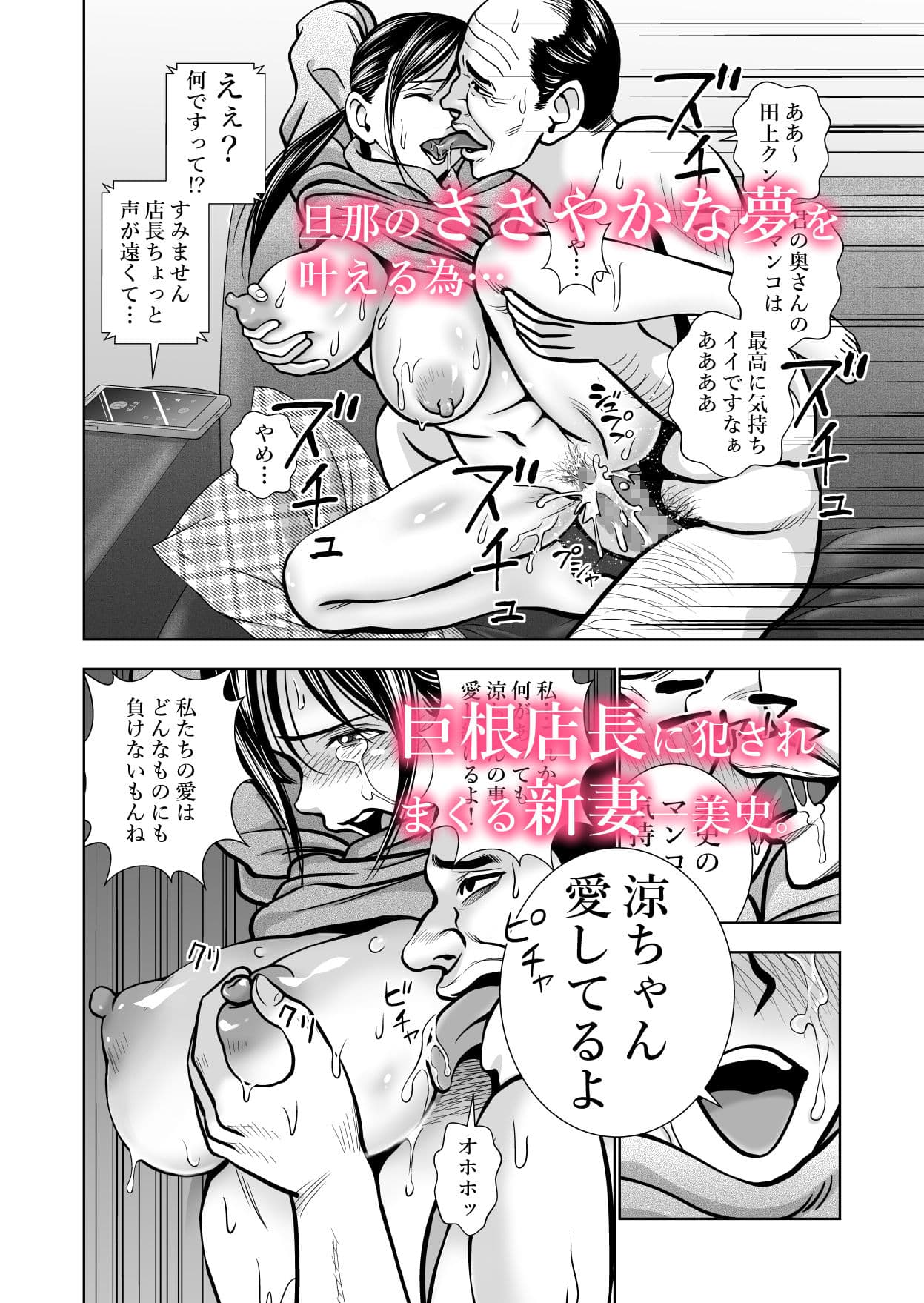 生鮮妻の品格 サンプル 1