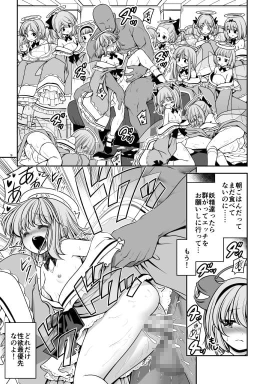 濡れる旧地獄 サンプル 3