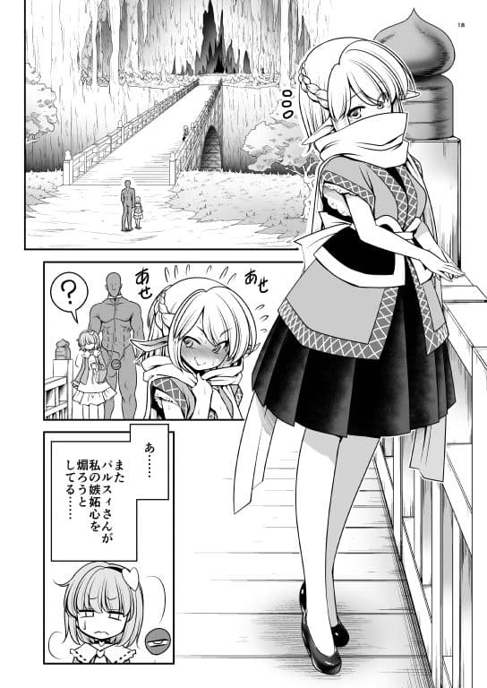 濡れる旧地獄 サンプル 5