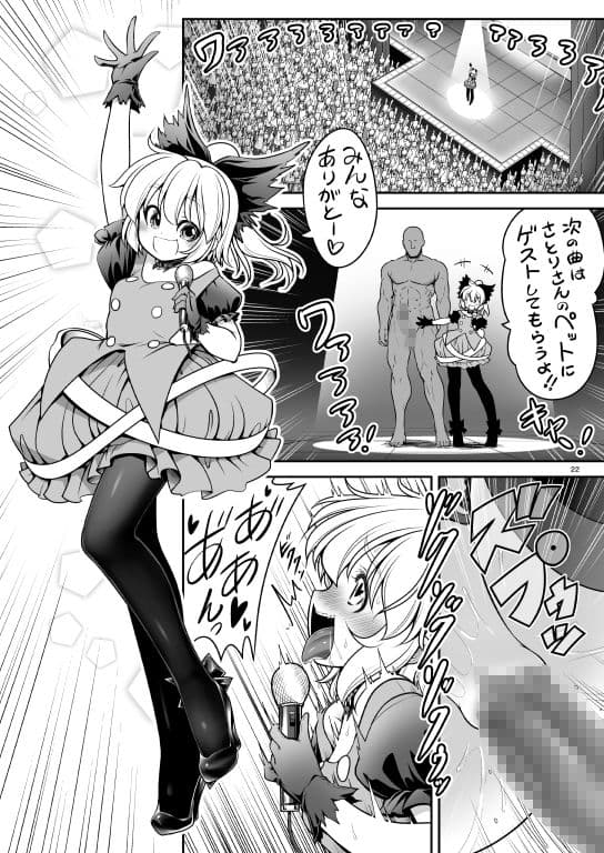 濡れる旧地獄 サンプル 6