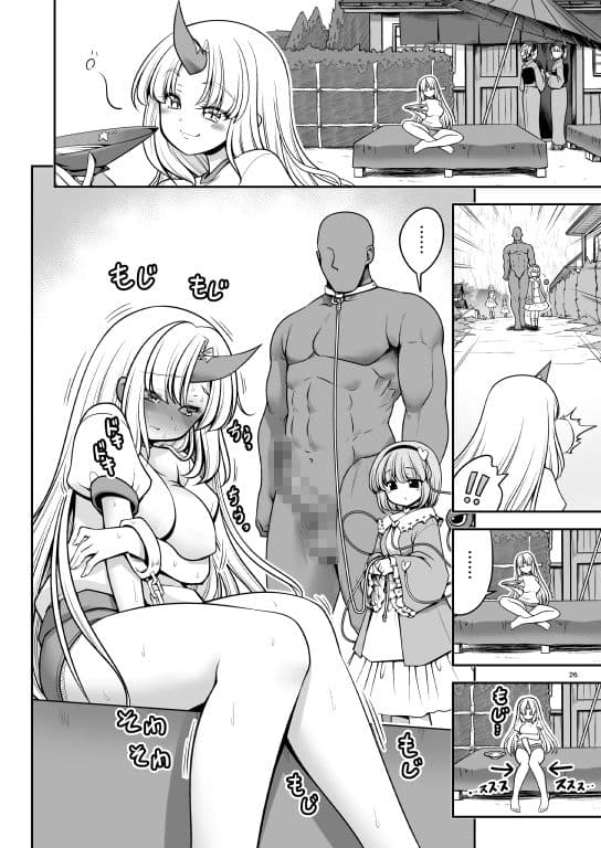 濡れる旧地獄 サンプル 7