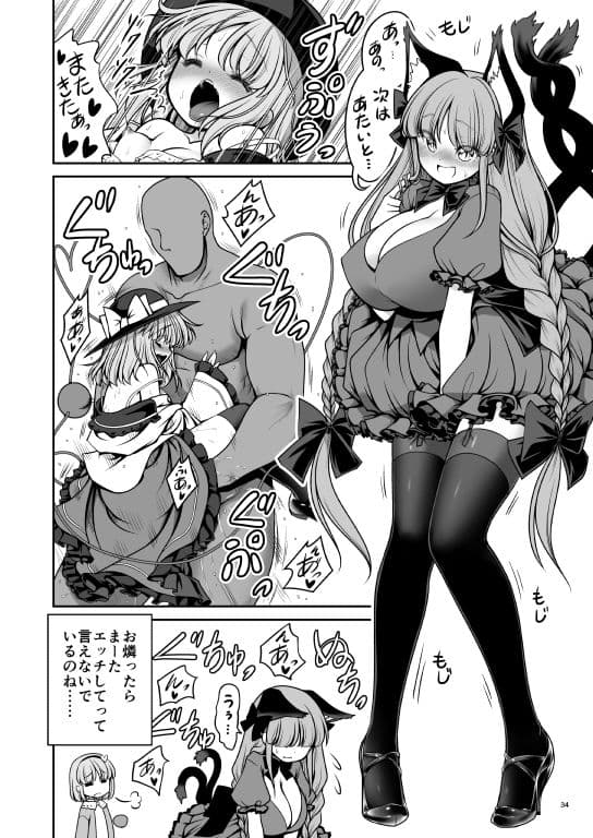濡れる旧地獄 サンプル 9