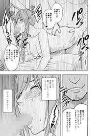 姫子総集編 サンプル 8