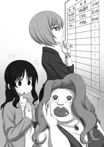 ここは 子づくり 応援特区 サンプル 3