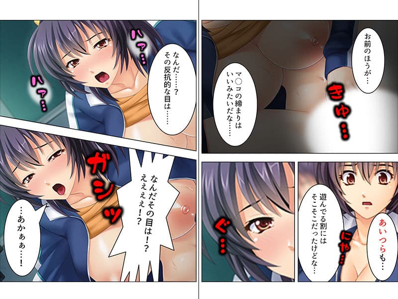 遊んでそうなギャル実習生をみんなまとめて肉体指導 下巻 サンプル 2