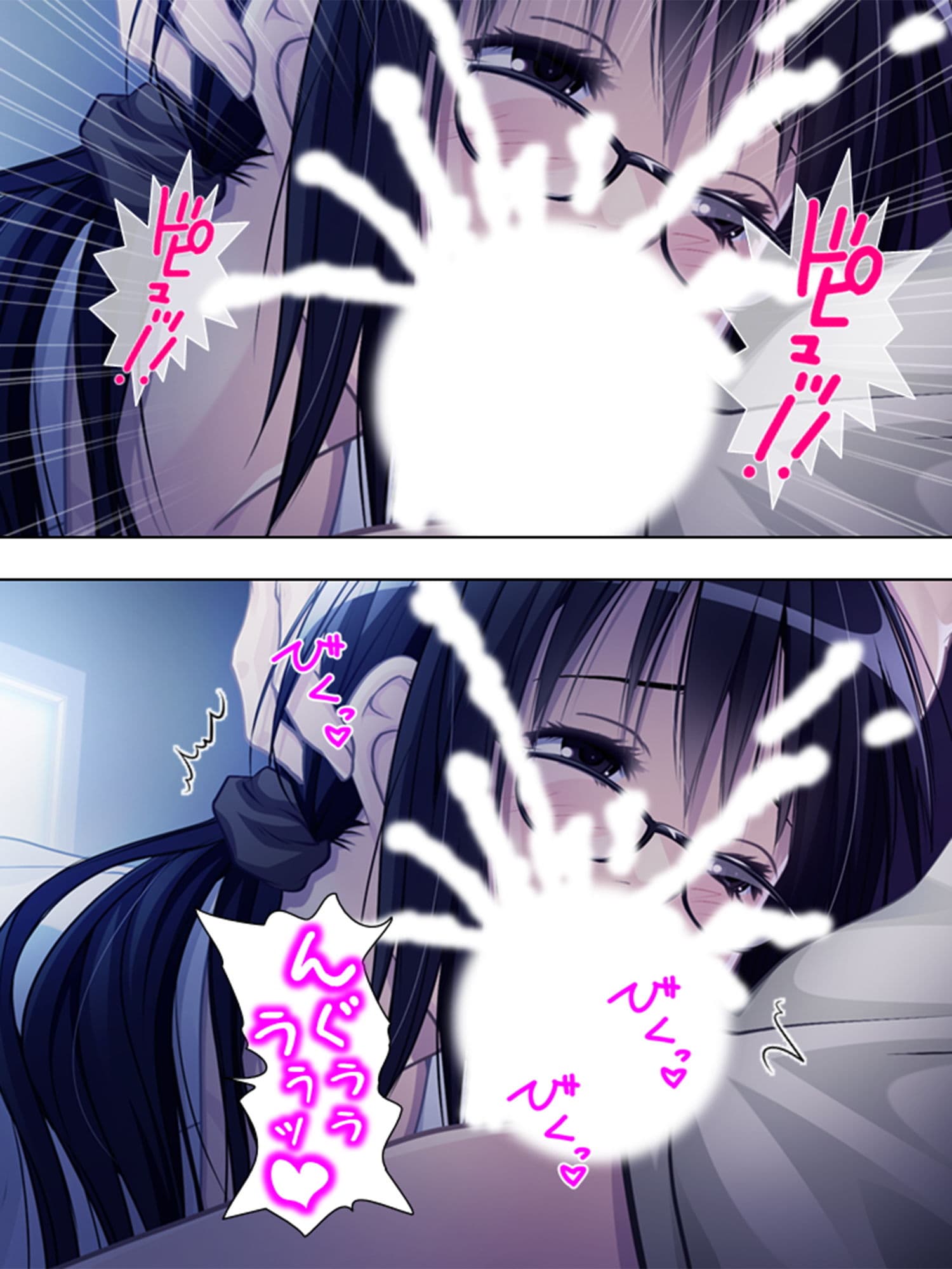 天然ドジっ娘との共同生活はエッチなトラブル尽くし！ 1巻 サンプル 4