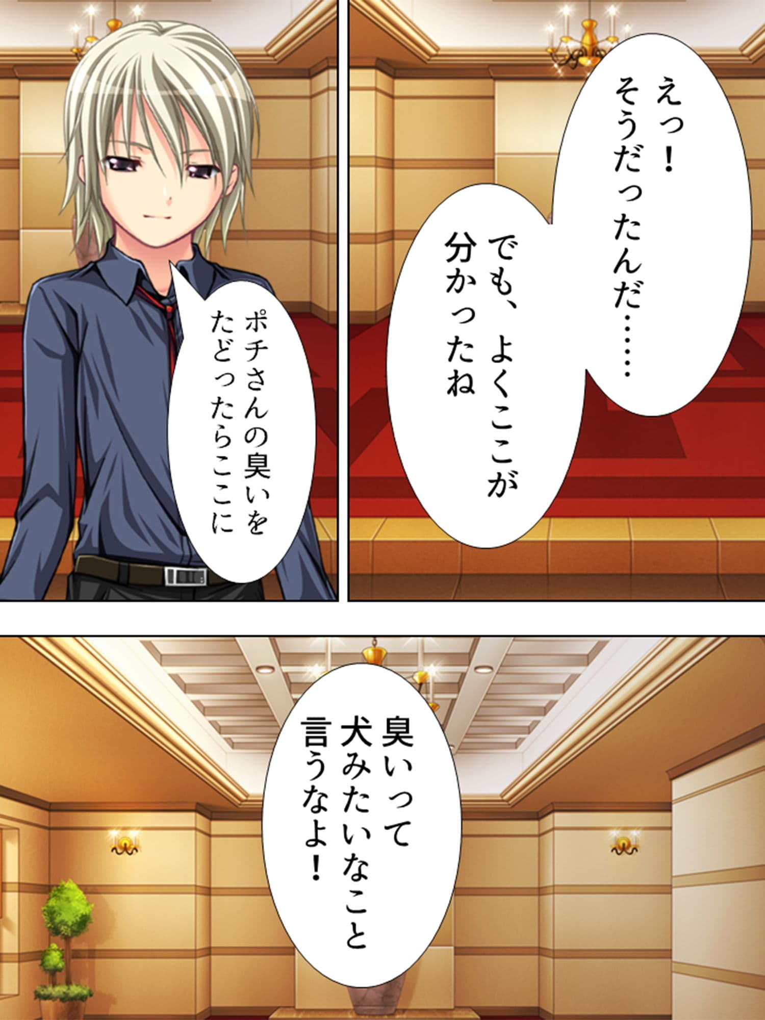 美人4姉妹に囲まれたバラ色ペット人生 4巻 サンプル 2